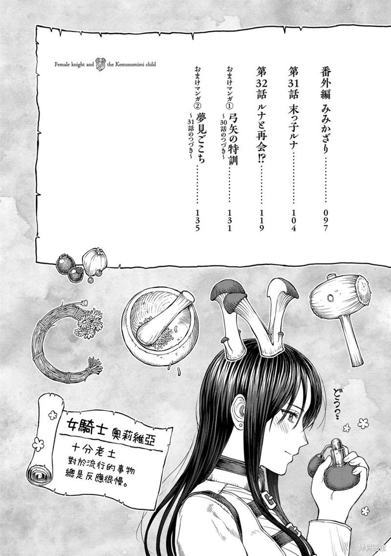 03卷加笔
