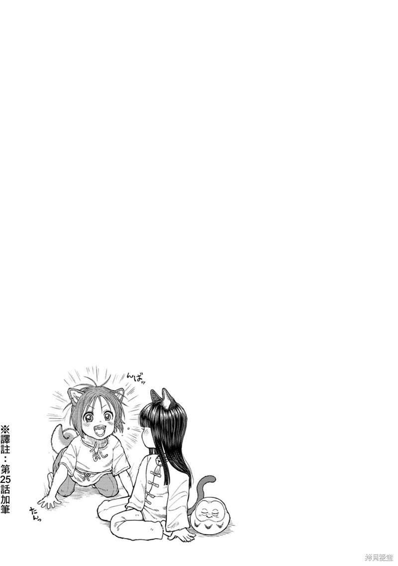 03卷加笔