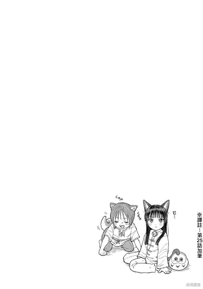 03卷加笔