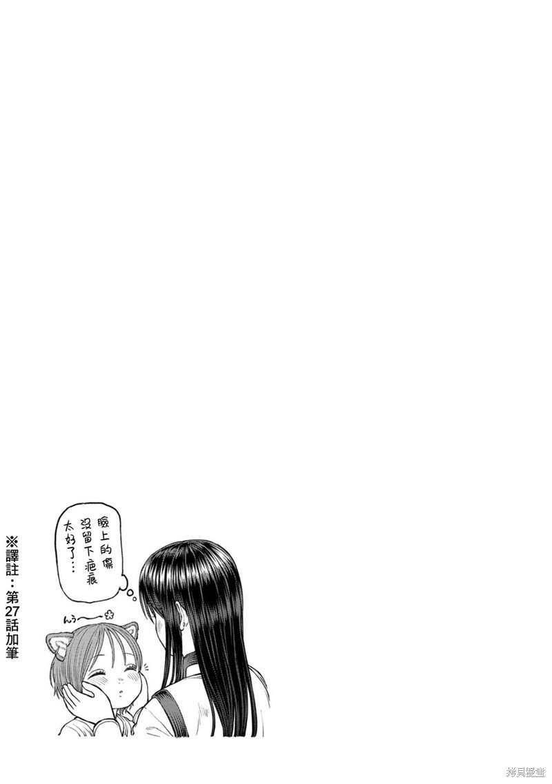 03卷加笔