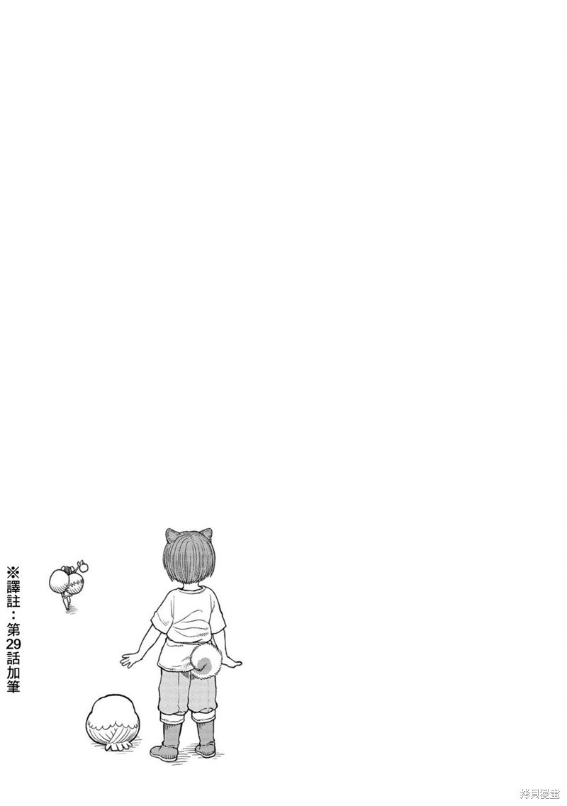 03卷加笔