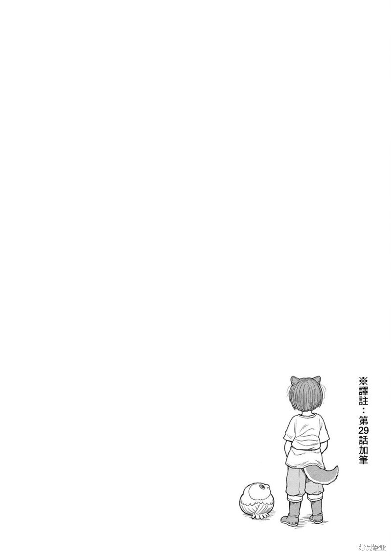 03卷加笔