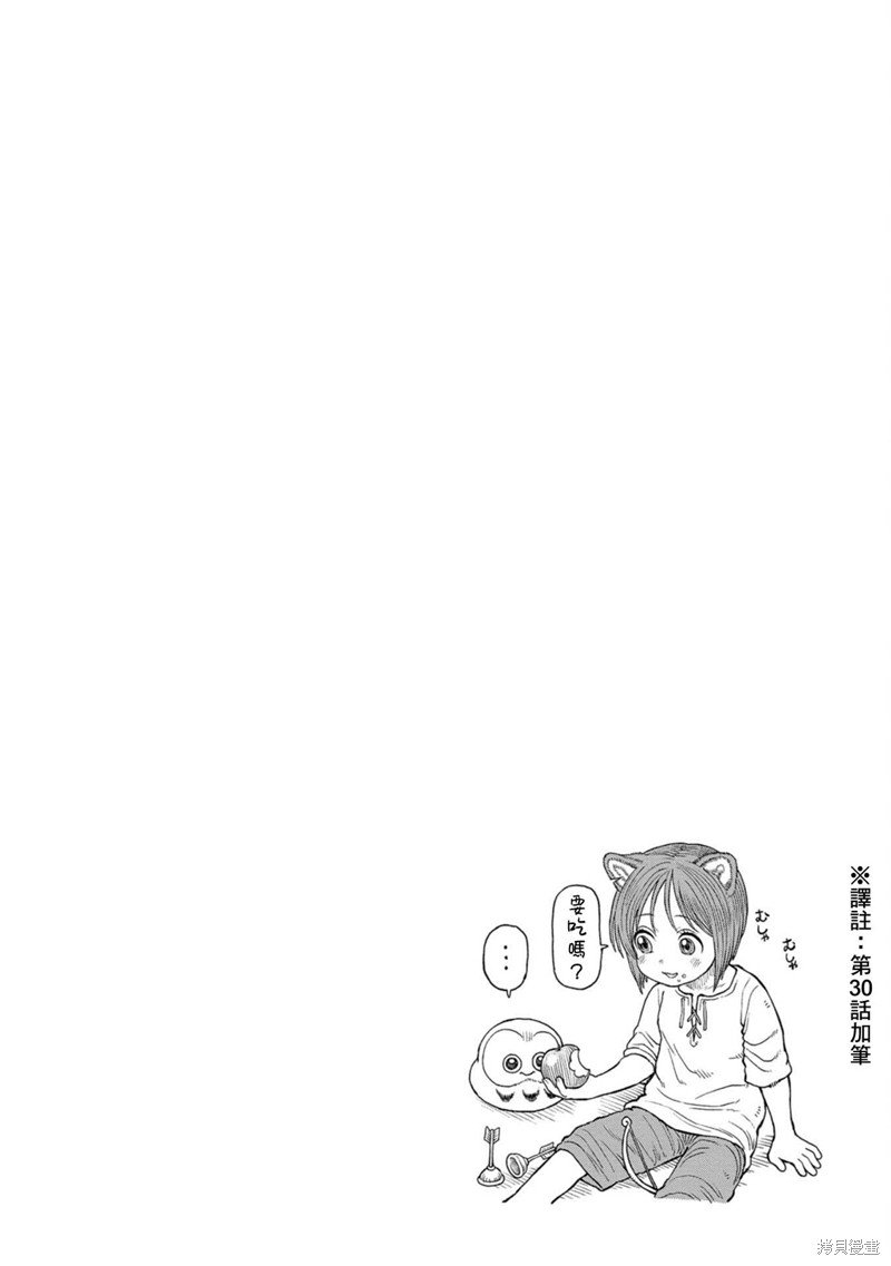 03卷加笔