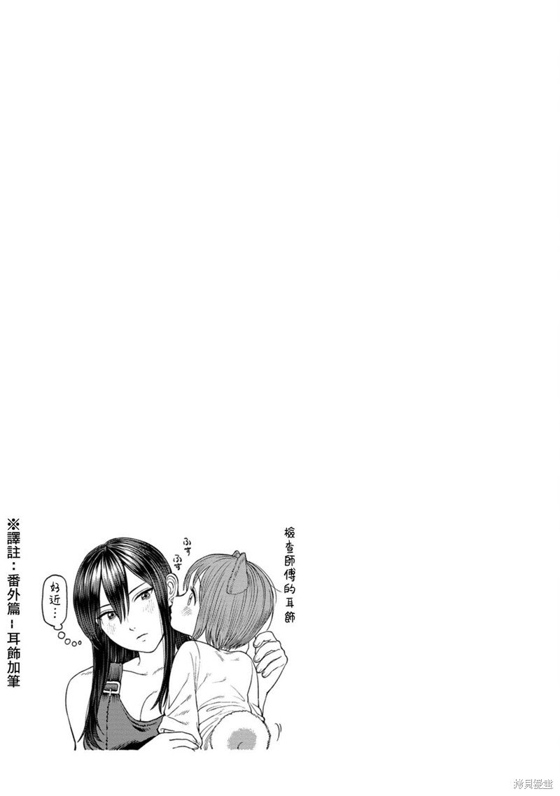 03卷加笔