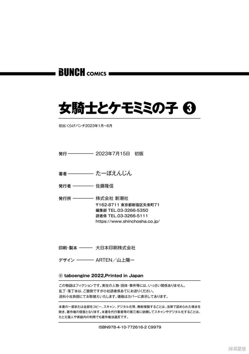 03卷加笔