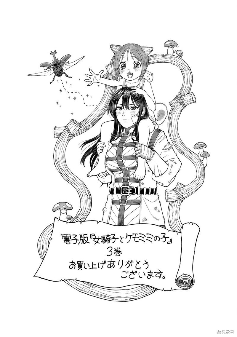 03卷加笔