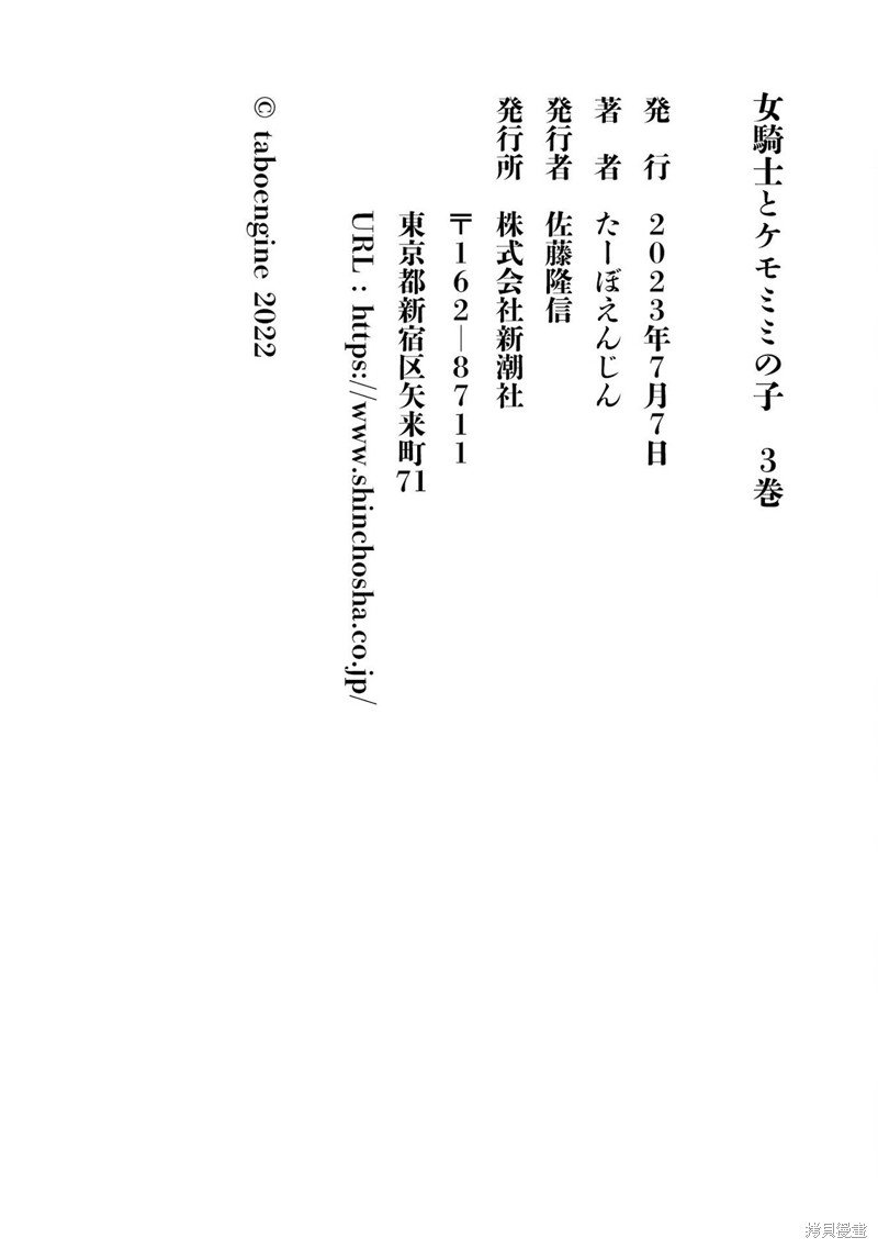 03卷加笔