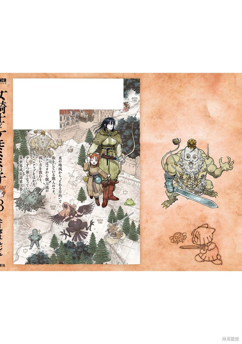 03卷加笔