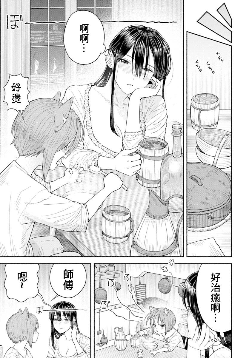 女骑士兽耳孩子