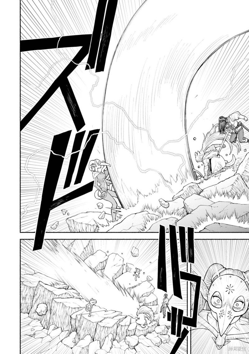 第33话 深不可测的力量