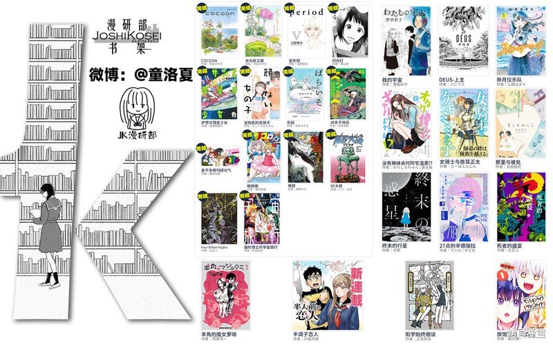 第34话 心有所念