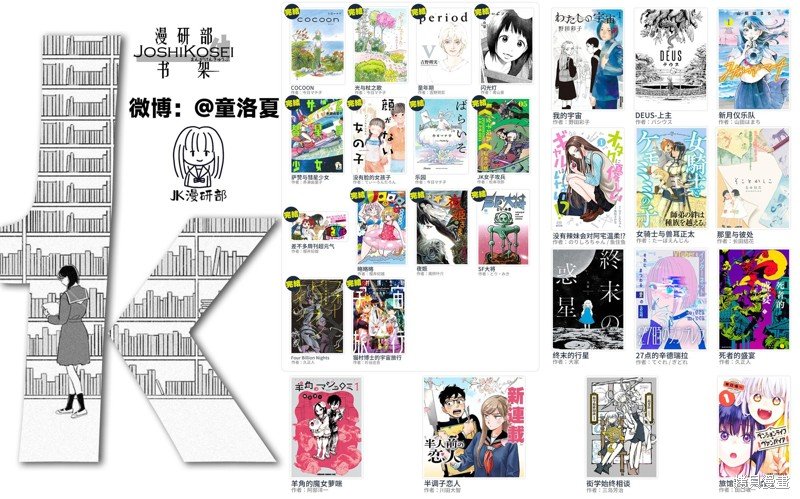 第36话 两人的宝物
