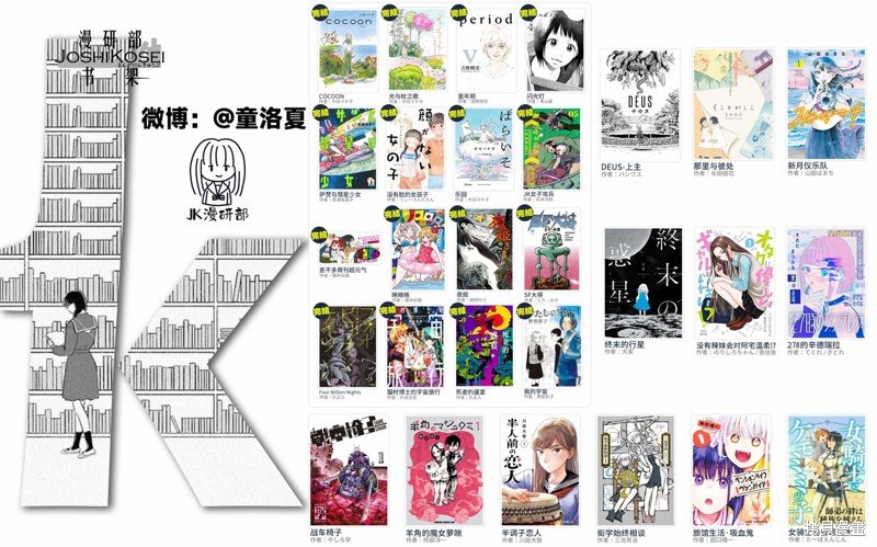 第39话 准备去散步
