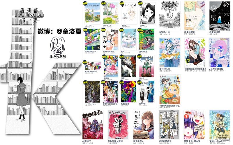 第40话 必杀!回旋斩!!