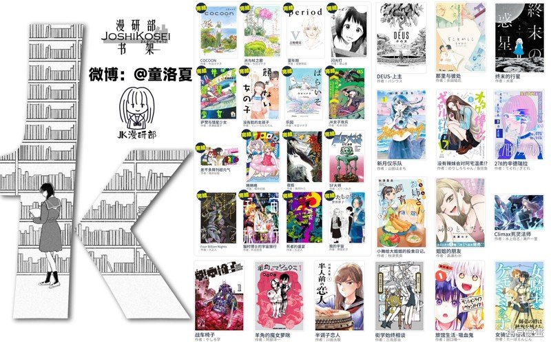 第41话 彼此彼此