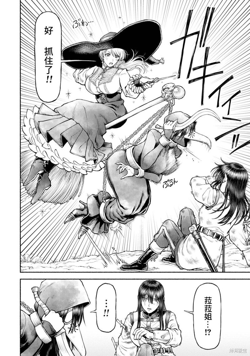 第43话 起始之地