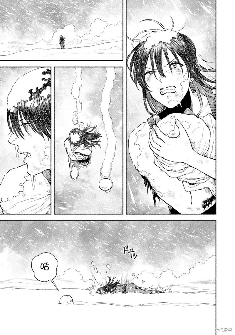 第43话 起始之地