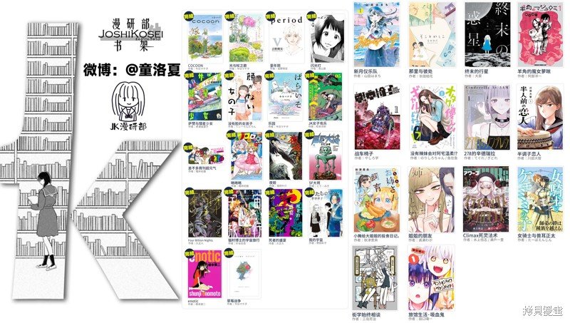 第45话 表明决意