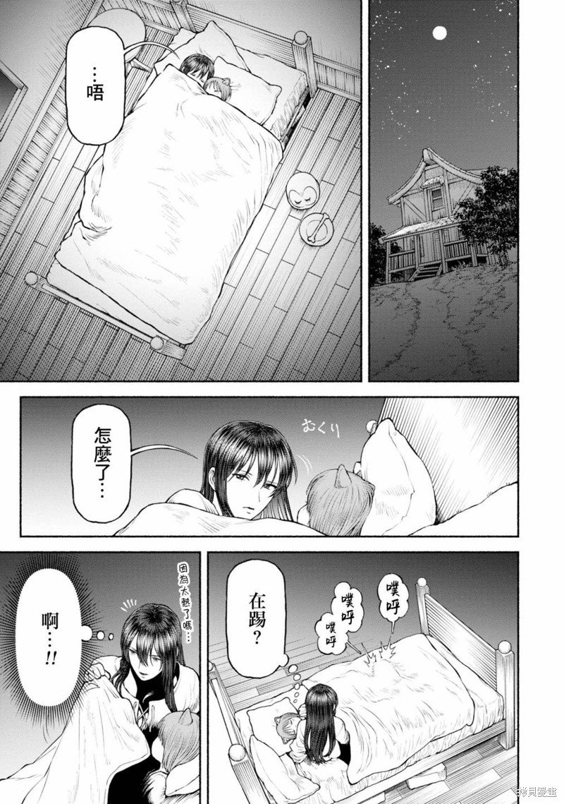番外04-云上散步