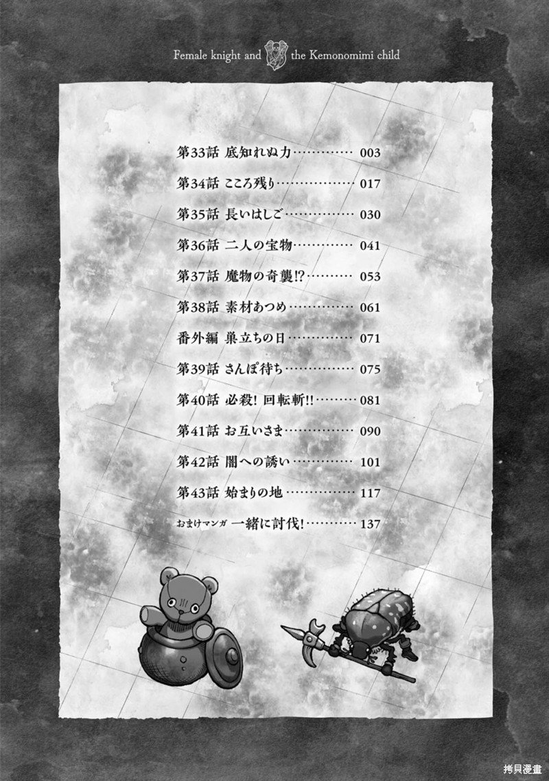04卷加笔