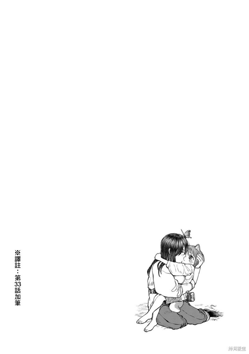 04卷加笔