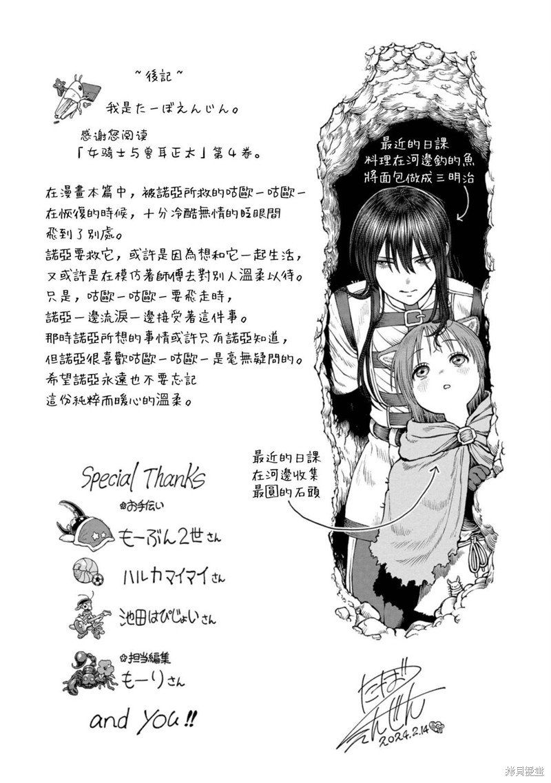 04卷加笔