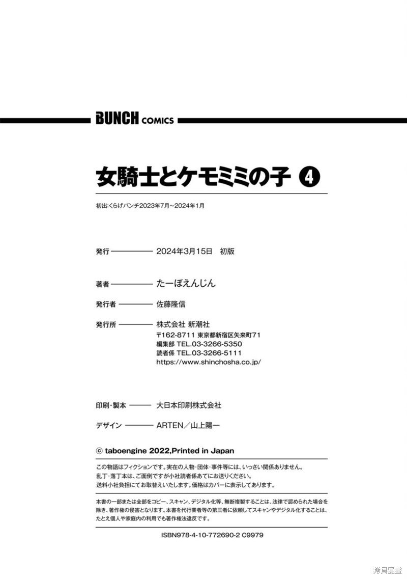 04卷加笔
