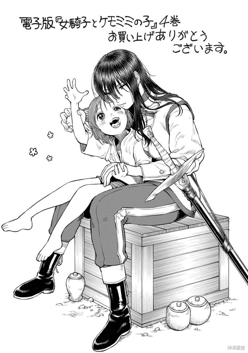 04卷加笔