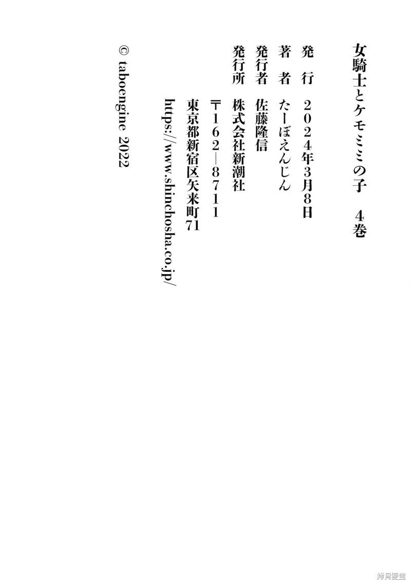 04卷加笔