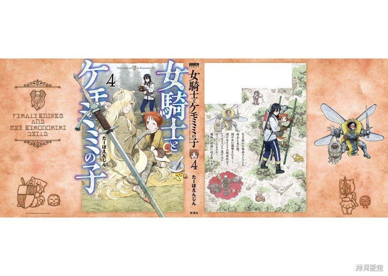 04卷加笔