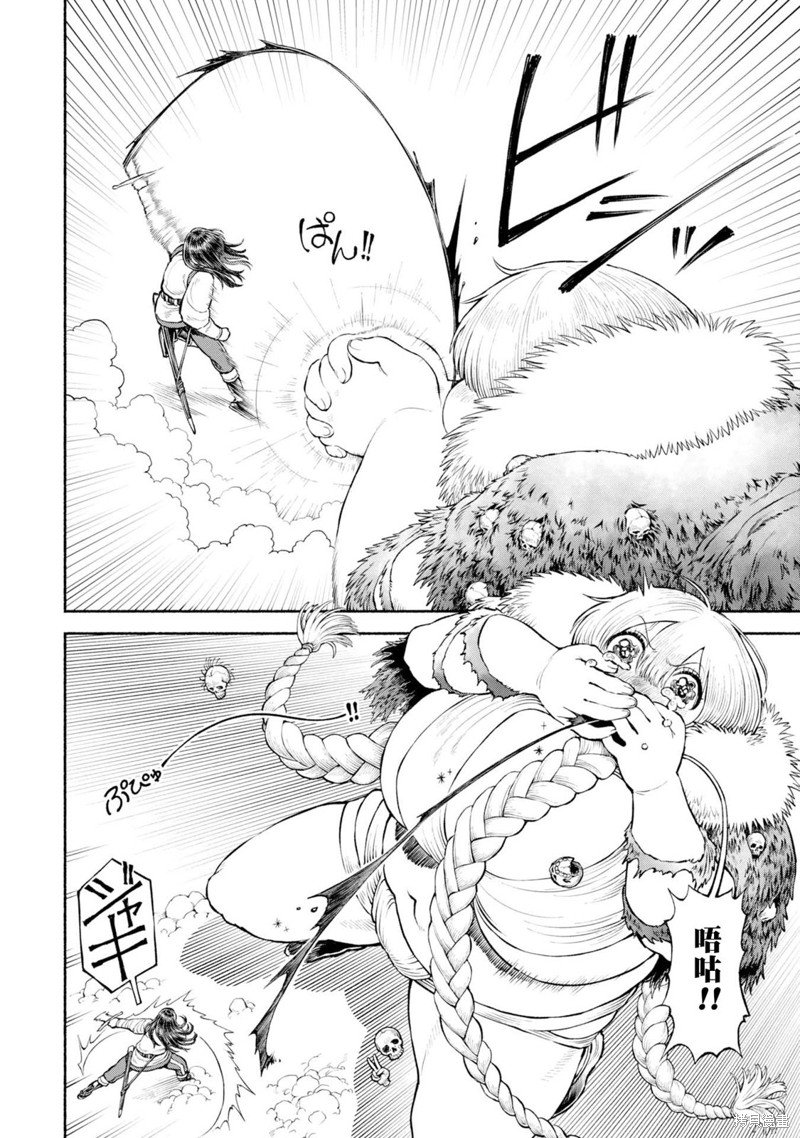 第46话 雪山的死斗