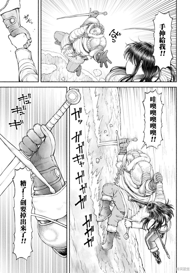第46话 雪山的死斗