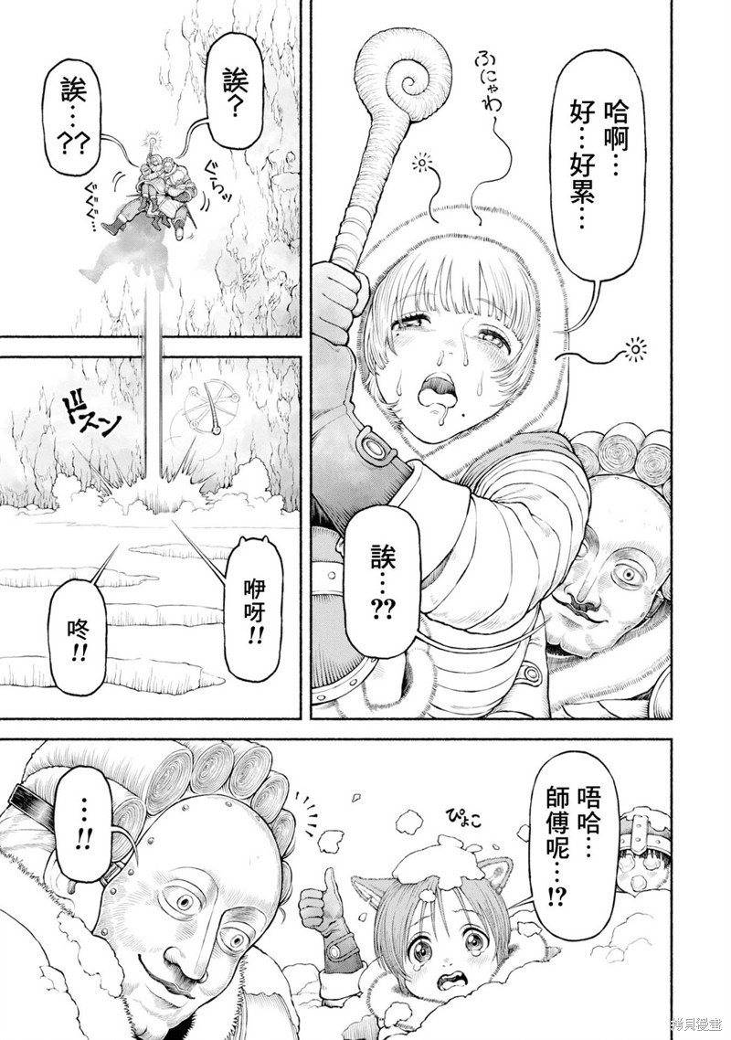 第47话 Cooking!