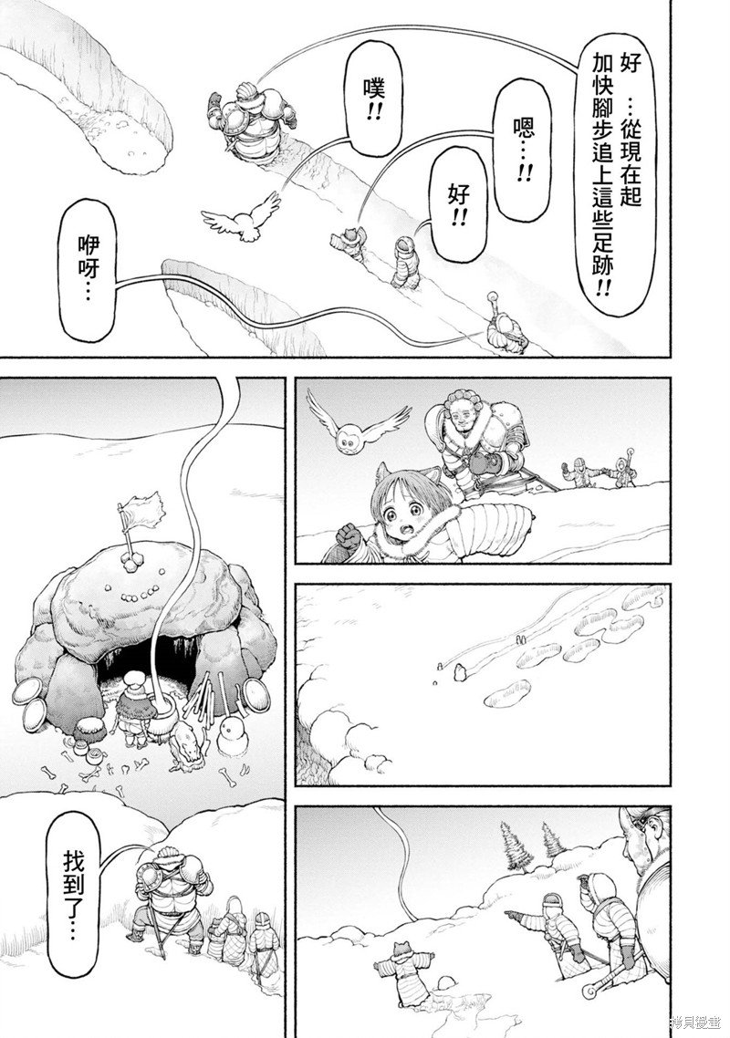 第47话 Cooking!