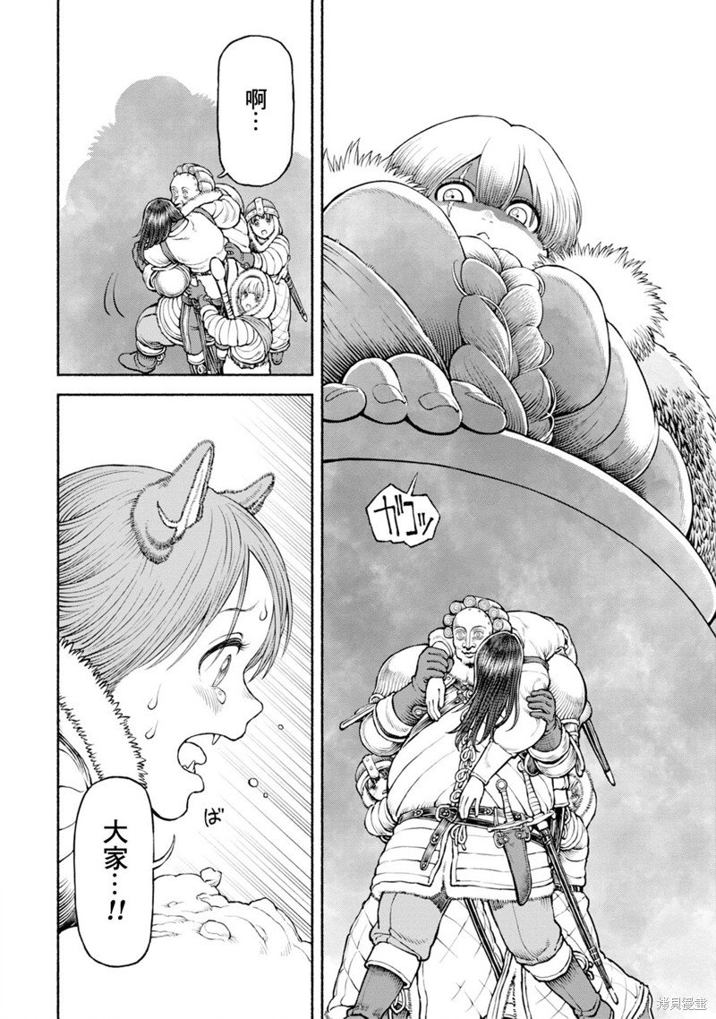 第47话 Cooking!