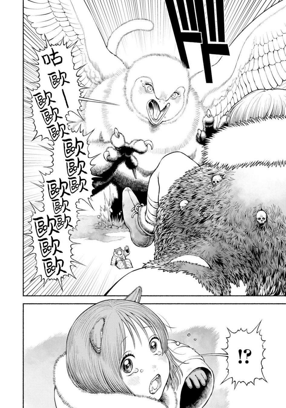第48话