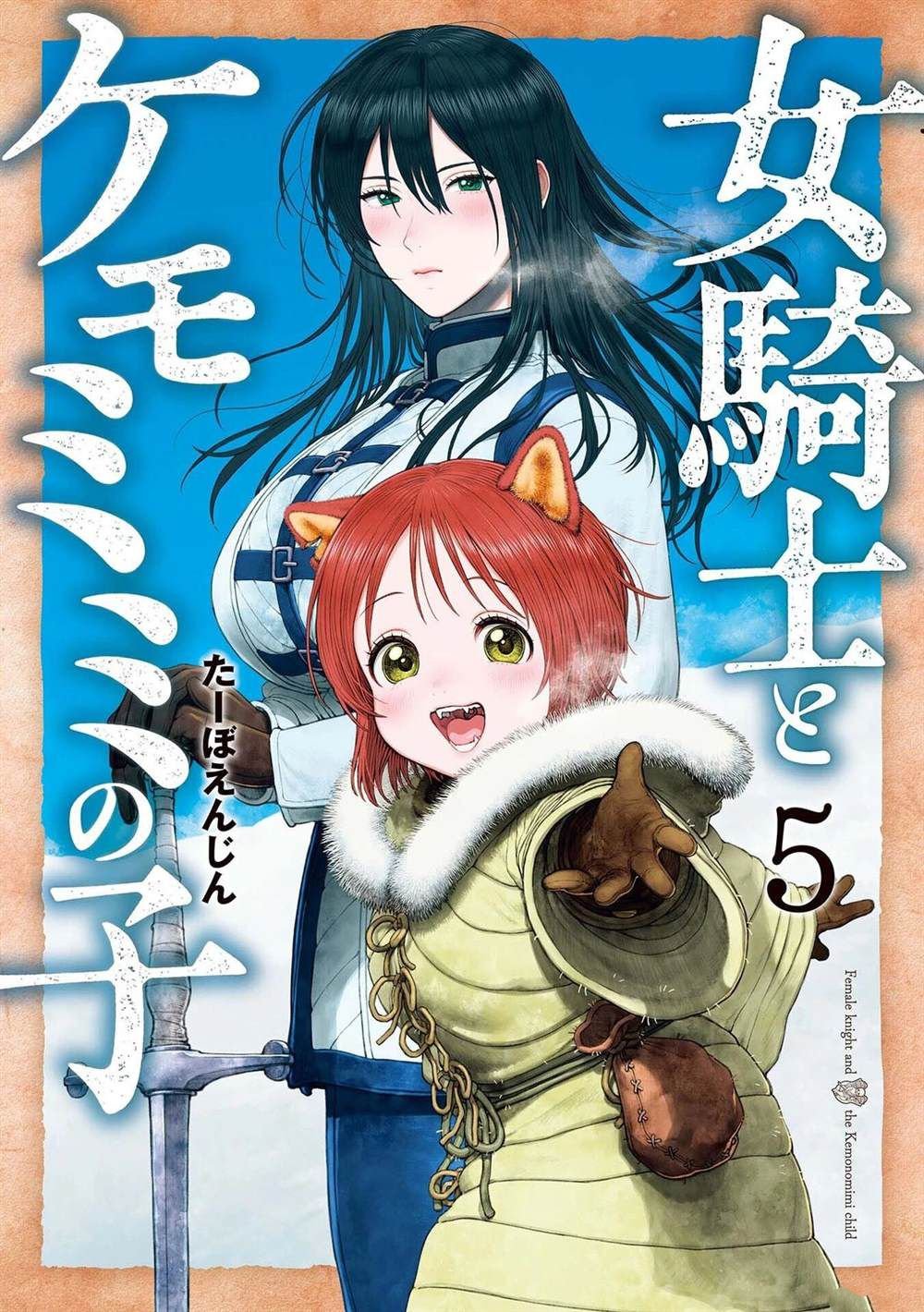 05卷加笔