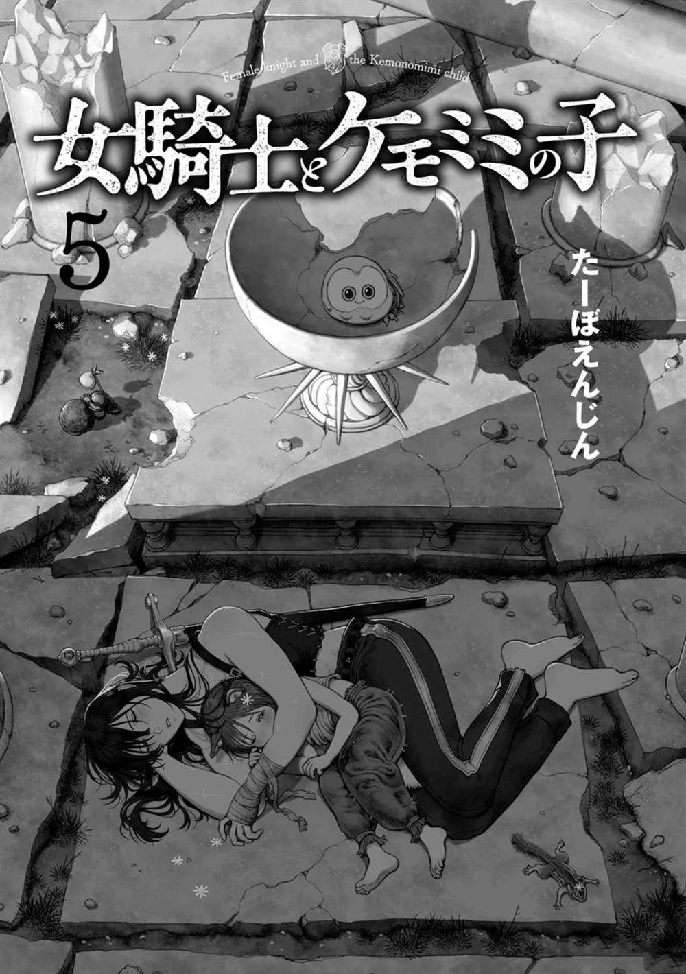 05卷加笔