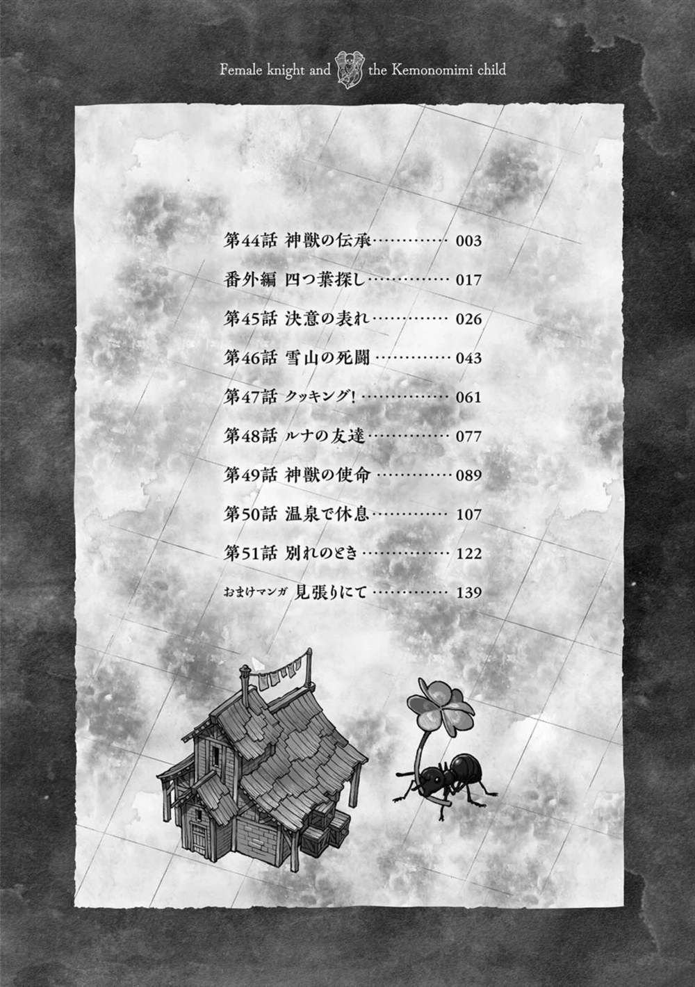 05卷加笔