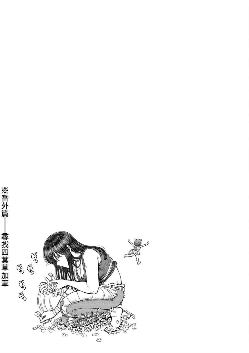 05卷加笔
