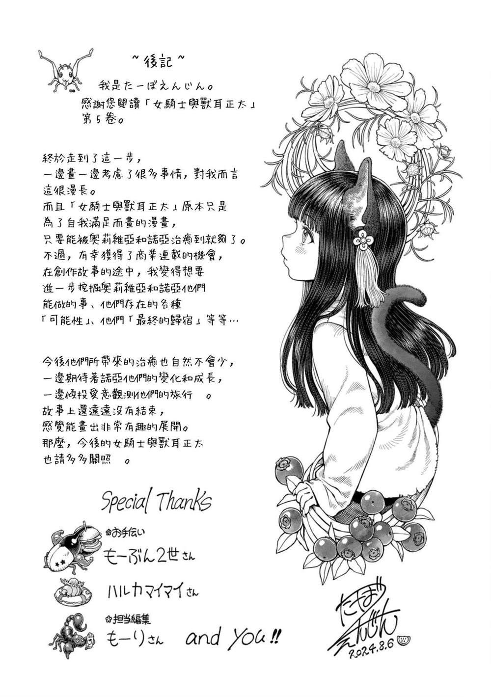 05卷加笔