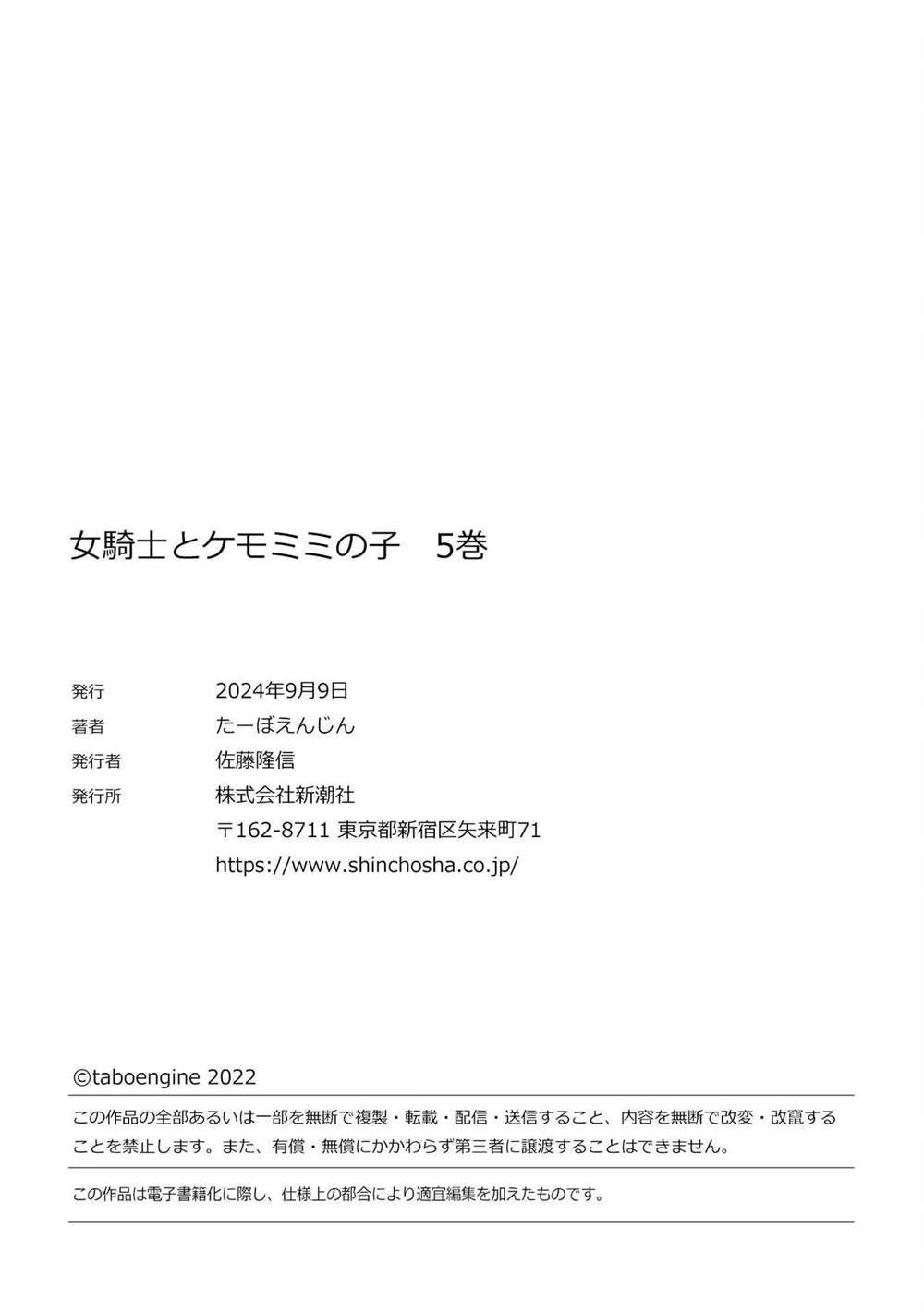05卷加笔