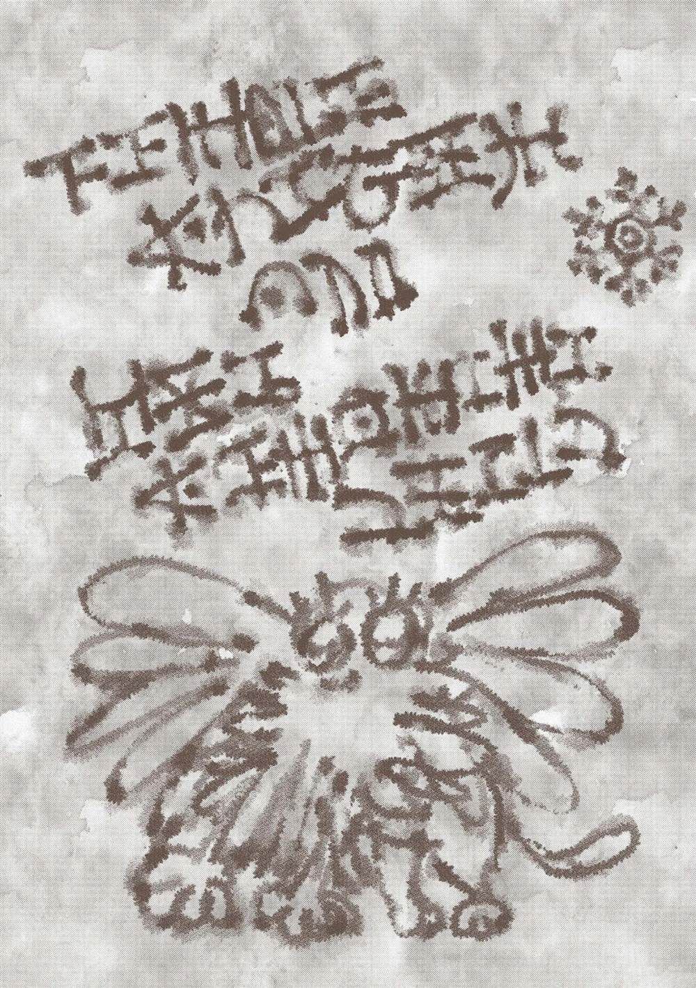 05卷加笔