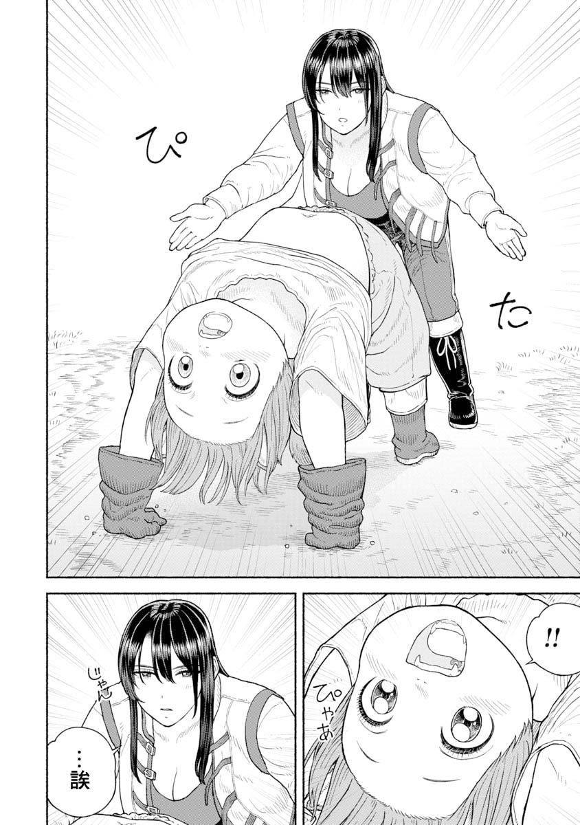 第3话 瑜伽的秘诀