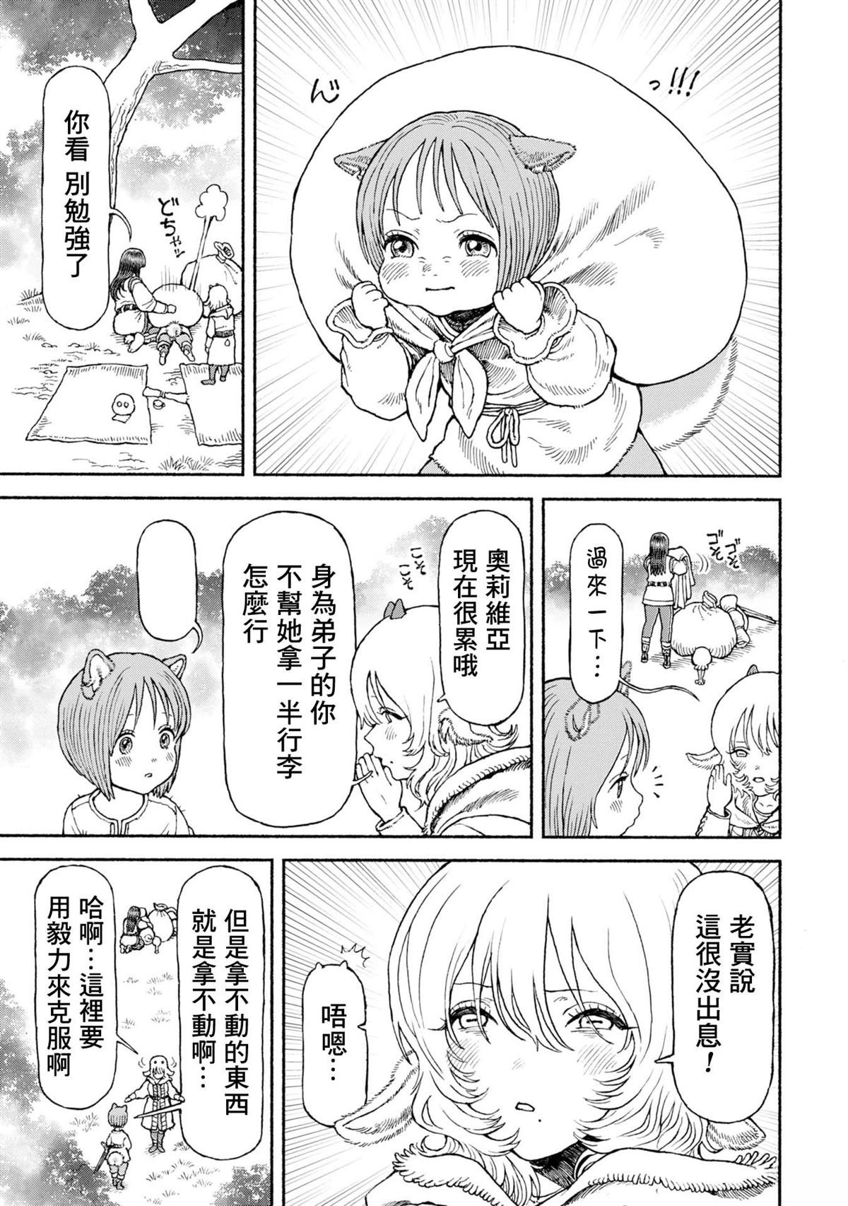 第53话