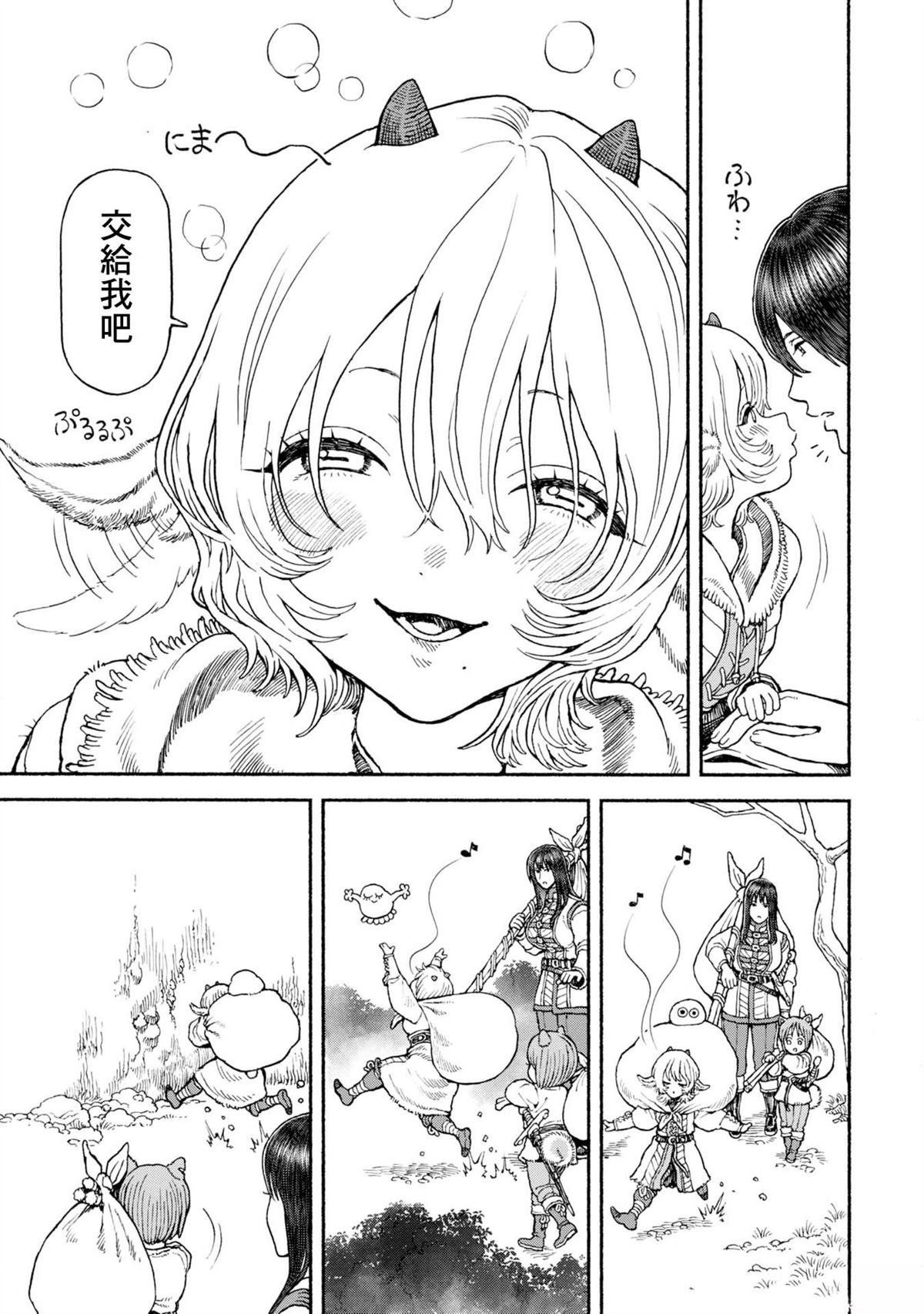 第53话
