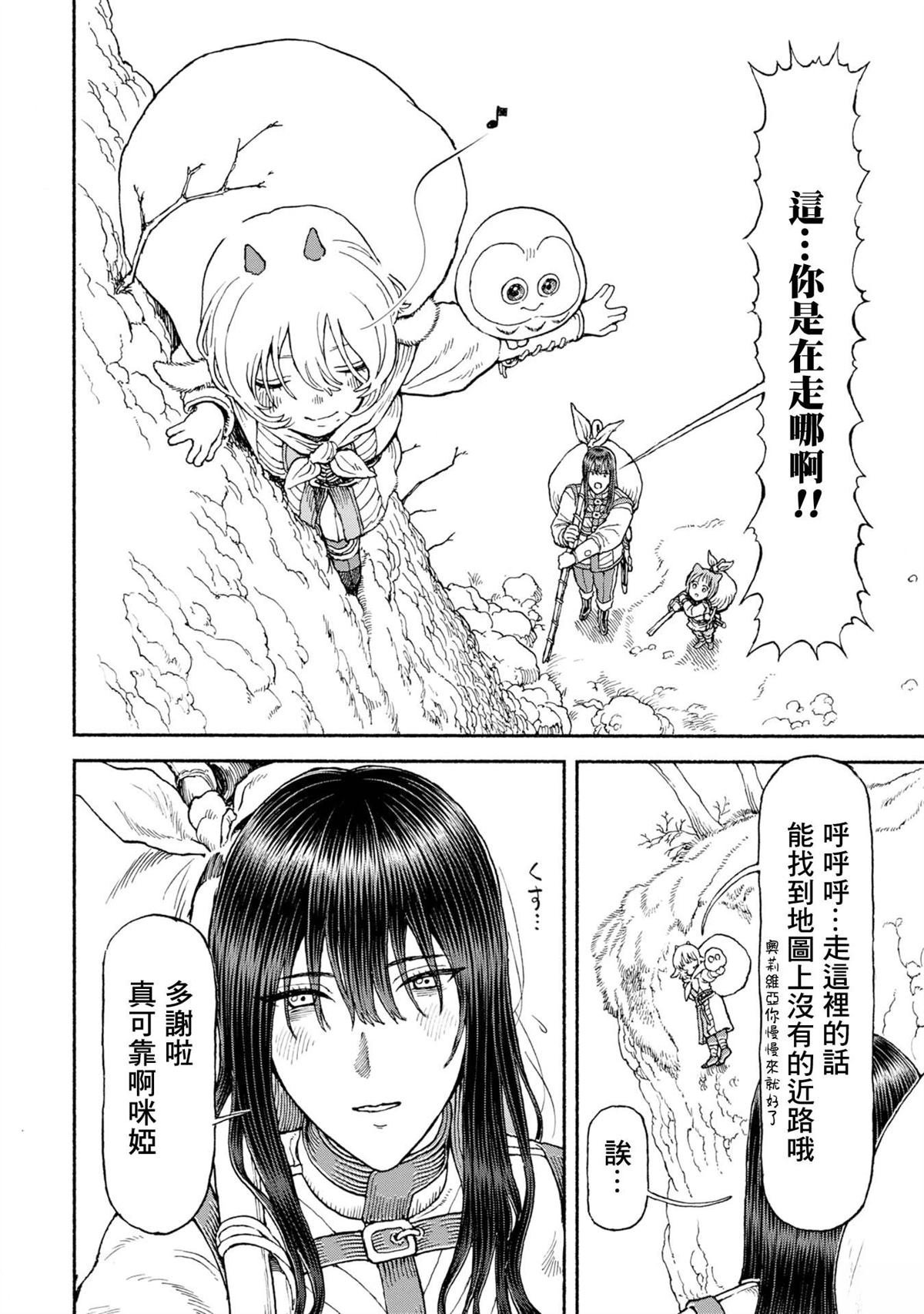 第53话