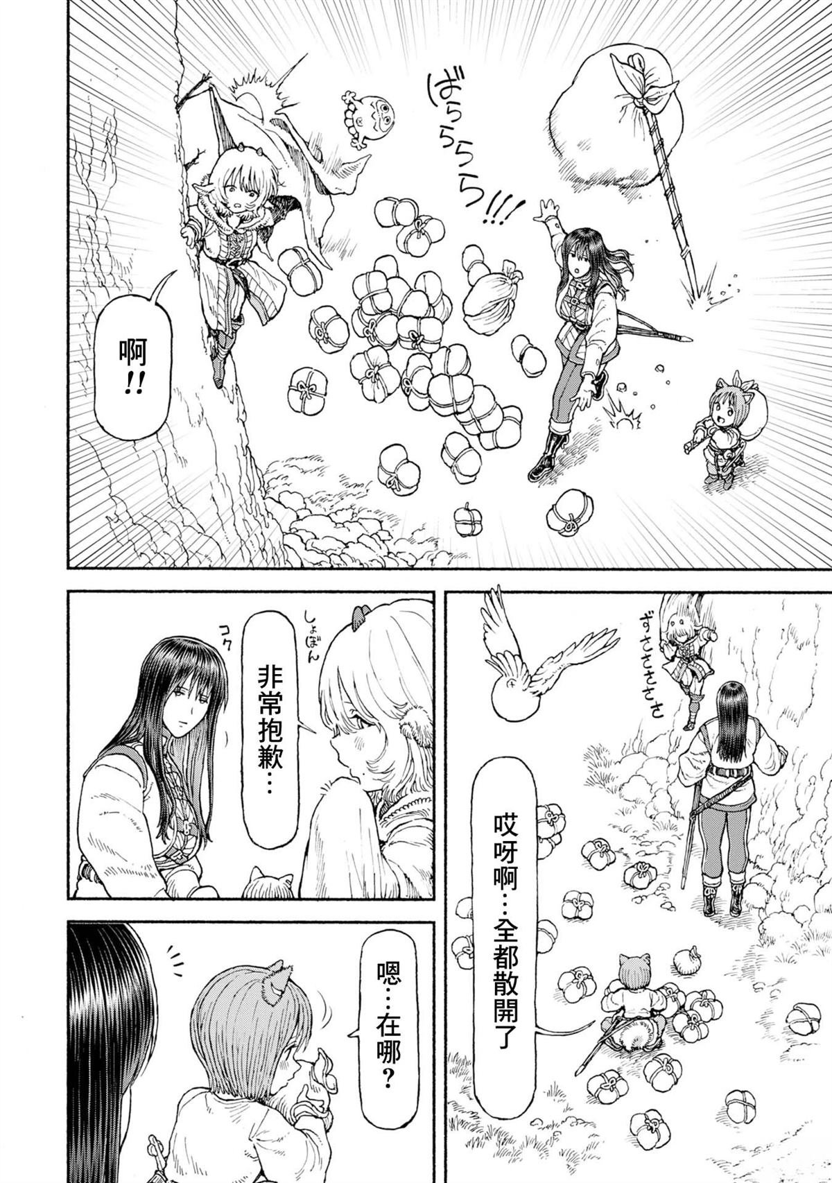 第53话