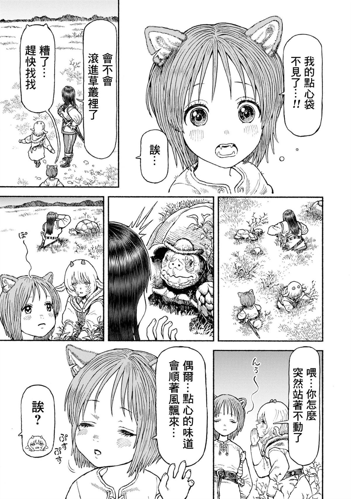 第53话