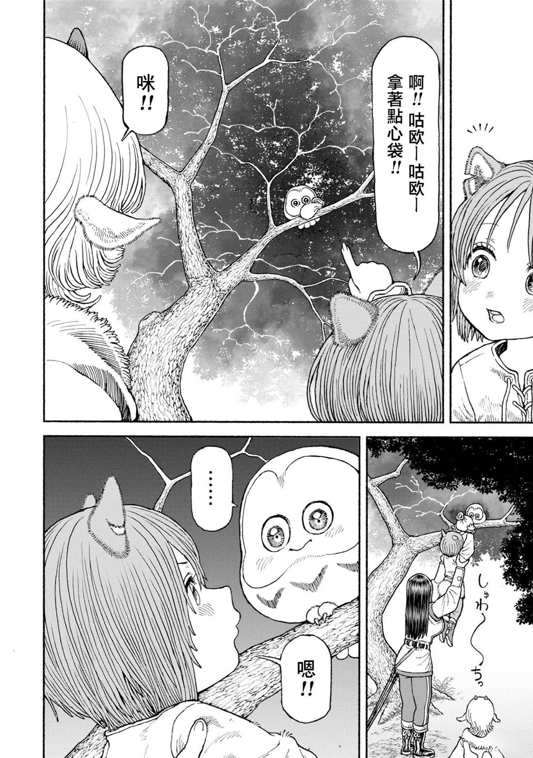 第53话
